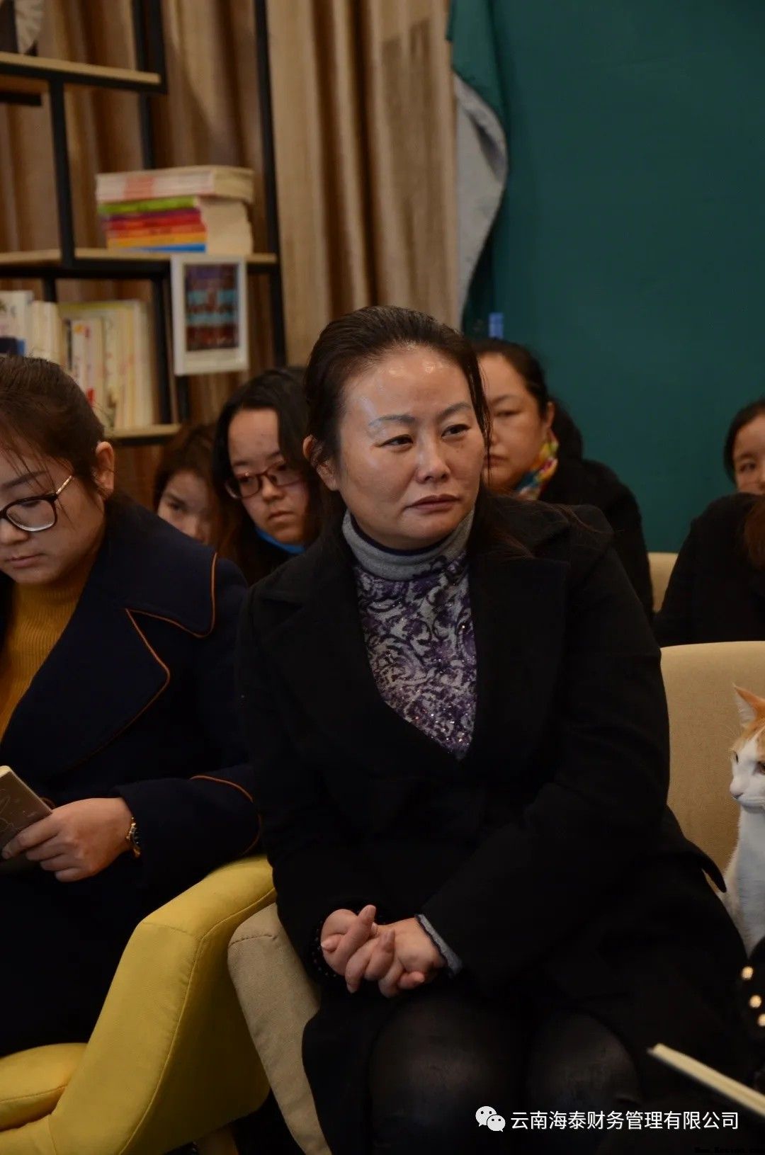 海泰财务 业务培训学习会