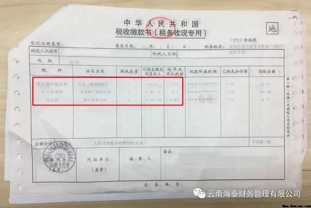 公司资产账上没有车辆，单位用个人车辆产生费用怎么报销、交税？