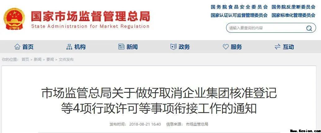 新注册公司没业务可以不用记账、报税？这是必须的！