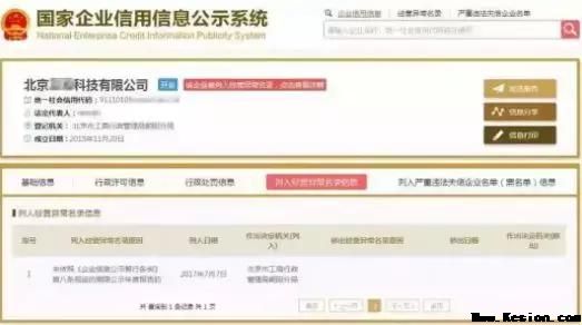代理记账，彻底大改！禁止兼职会计，肃清