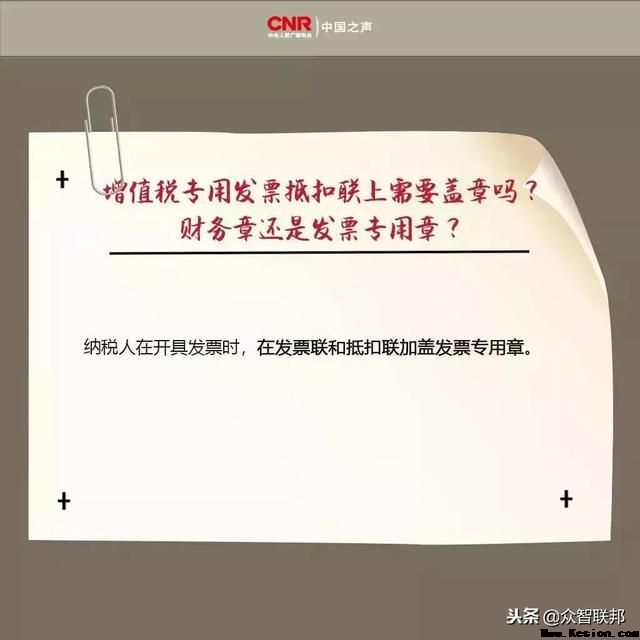 发票新规出炉，报销标准大变！开发票不注意，财务人倒贴钱！