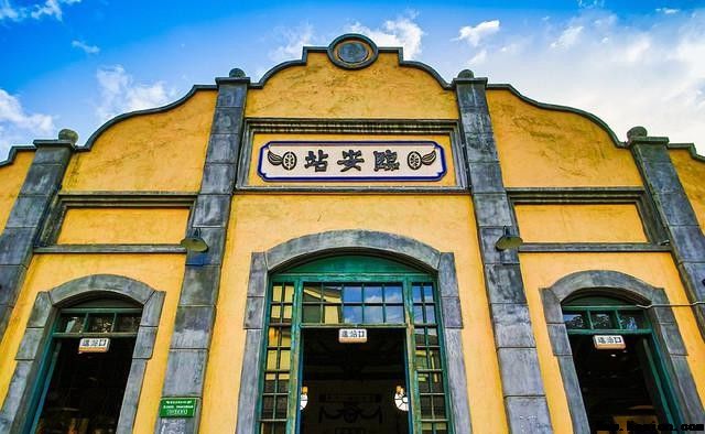 云南海泰财务管理有限公司建水两日游