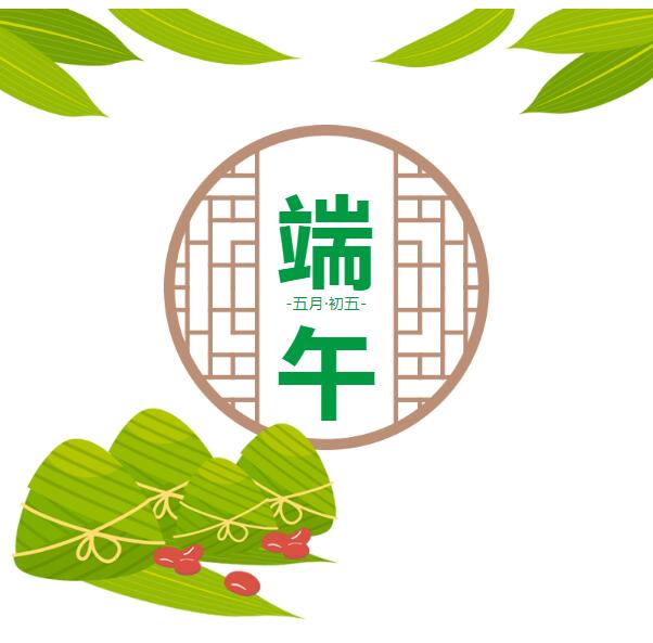 云南海泰财务管理有限公司端午节放假通知