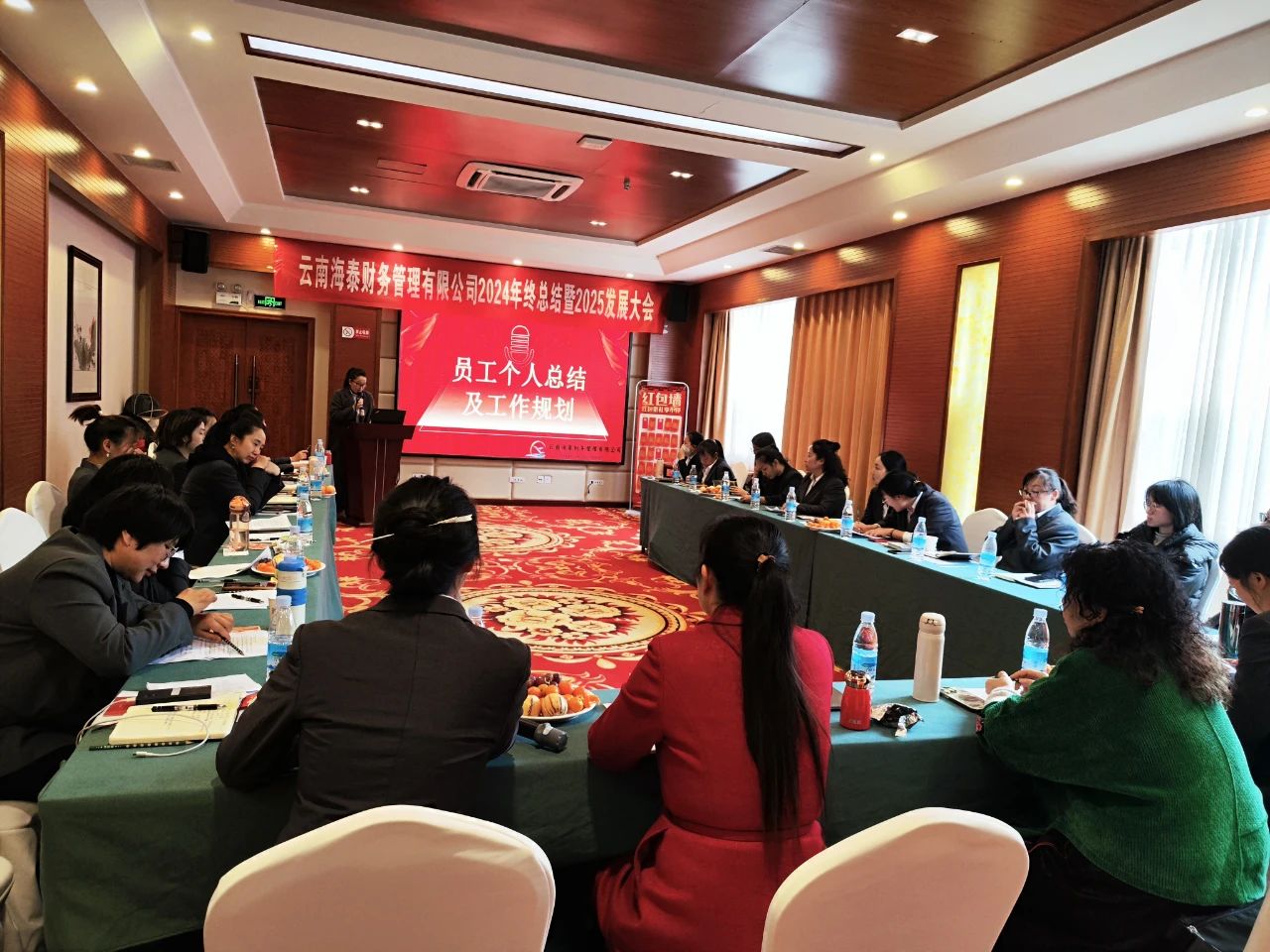 回顾与展望 | 海泰财务 “2024年终总结暨2025年发展大会”圆满落幕