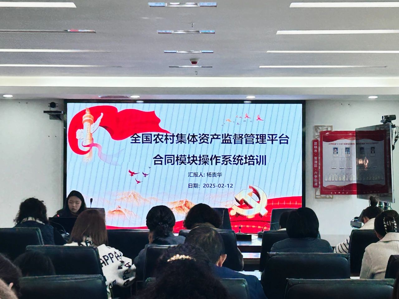 海泰财务 | 助力农村财务规范，海泰财务在行动
