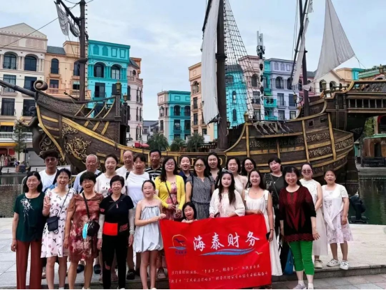 海泰财务 | 2025年度越南下龙湾之旅圆满收官