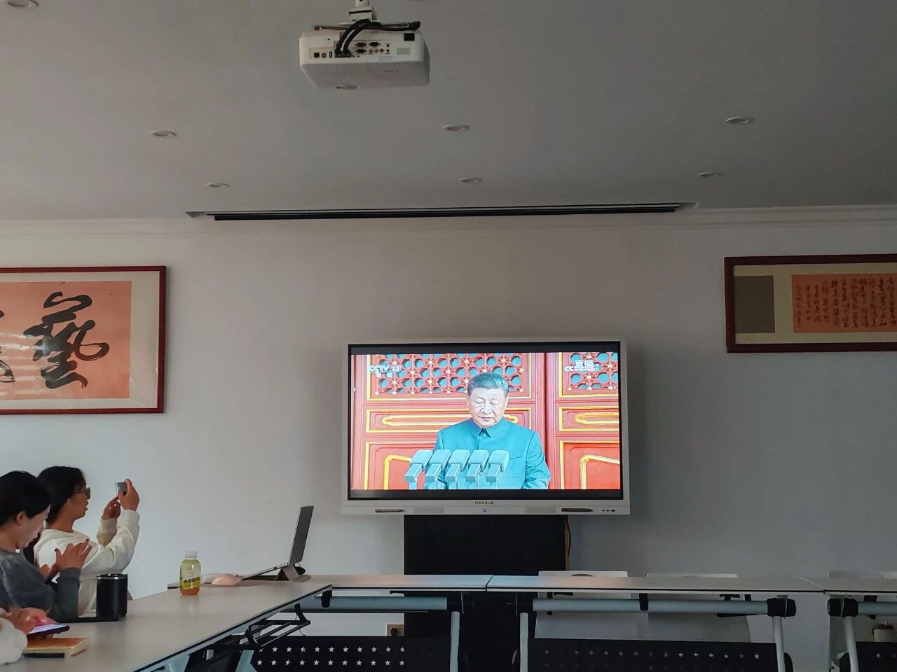 铭记历史，共创未来——海泰财务员工集体观看“纪念中国人民抗日战争暨世界反法西斯战争胜利80周年大会”