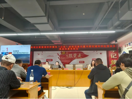 海泰财务｜走进官渡街道助力农村