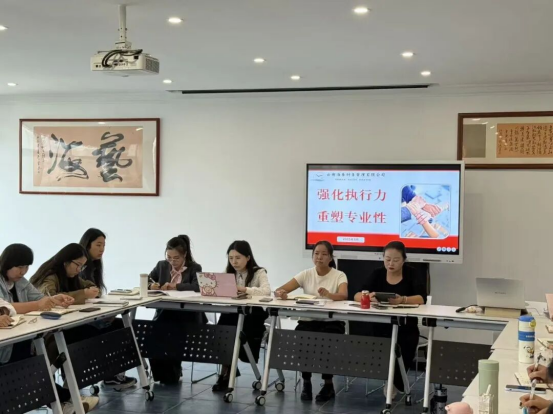 【强化执行，重塑专业】海泰财务召开专项会议，明确2025发展新方向