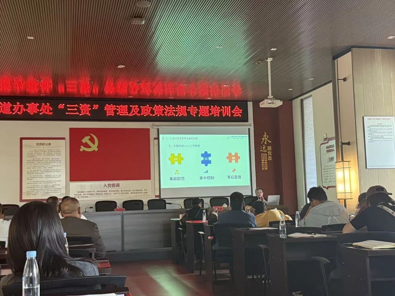 海泰财务 | 专业赋能：王海燕董事长为小哨街道开展