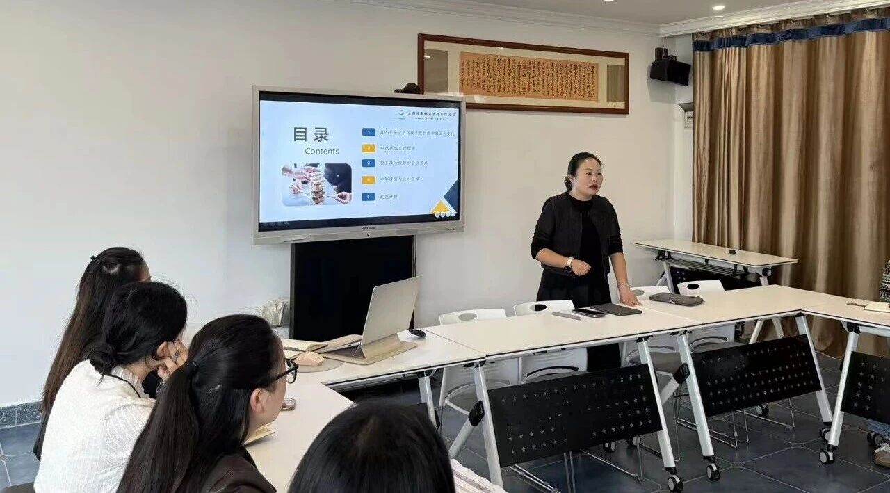 海泰财务|2025企业所得税预缴新规解读,海泰财务内部培训率先通关