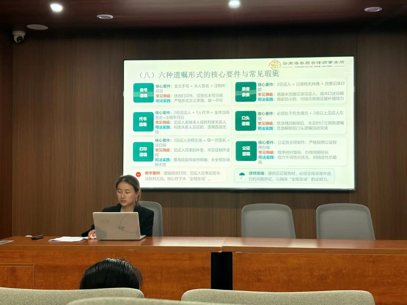 制度为基，成长赋能 | 海泰财务举行新员工管理制度培训
