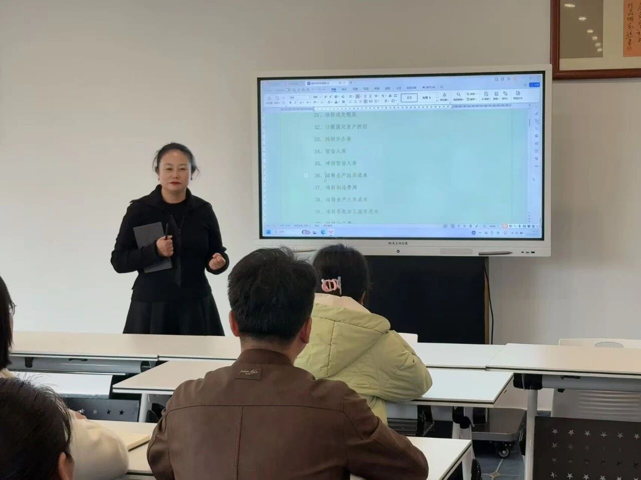 赋能成长，持续精进 | 海泰财务内部实操系列课程第三期