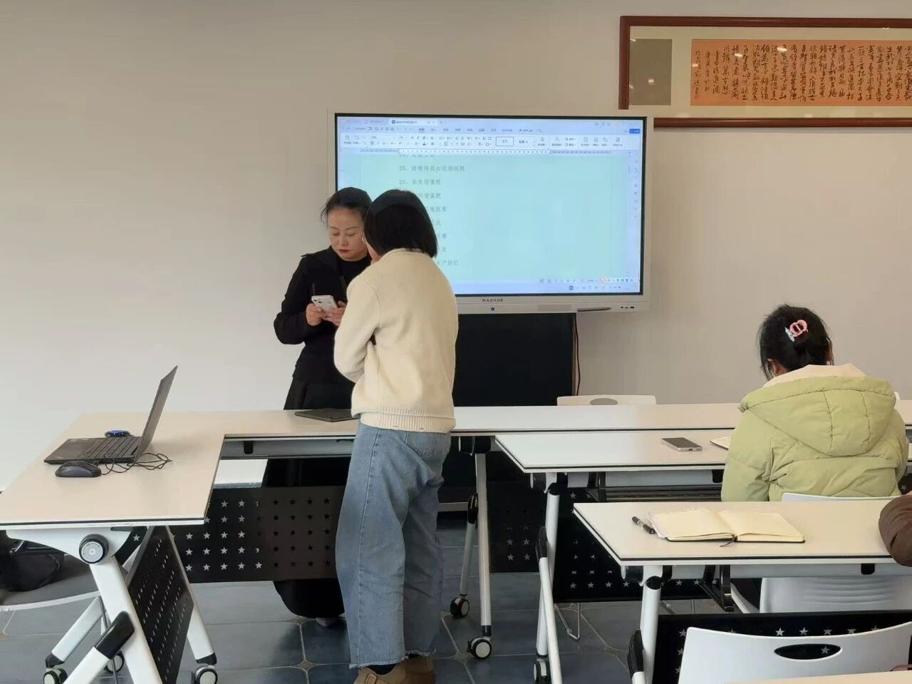 赋能成长，持续精进 | 海泰财务内部实操系列课程第三期