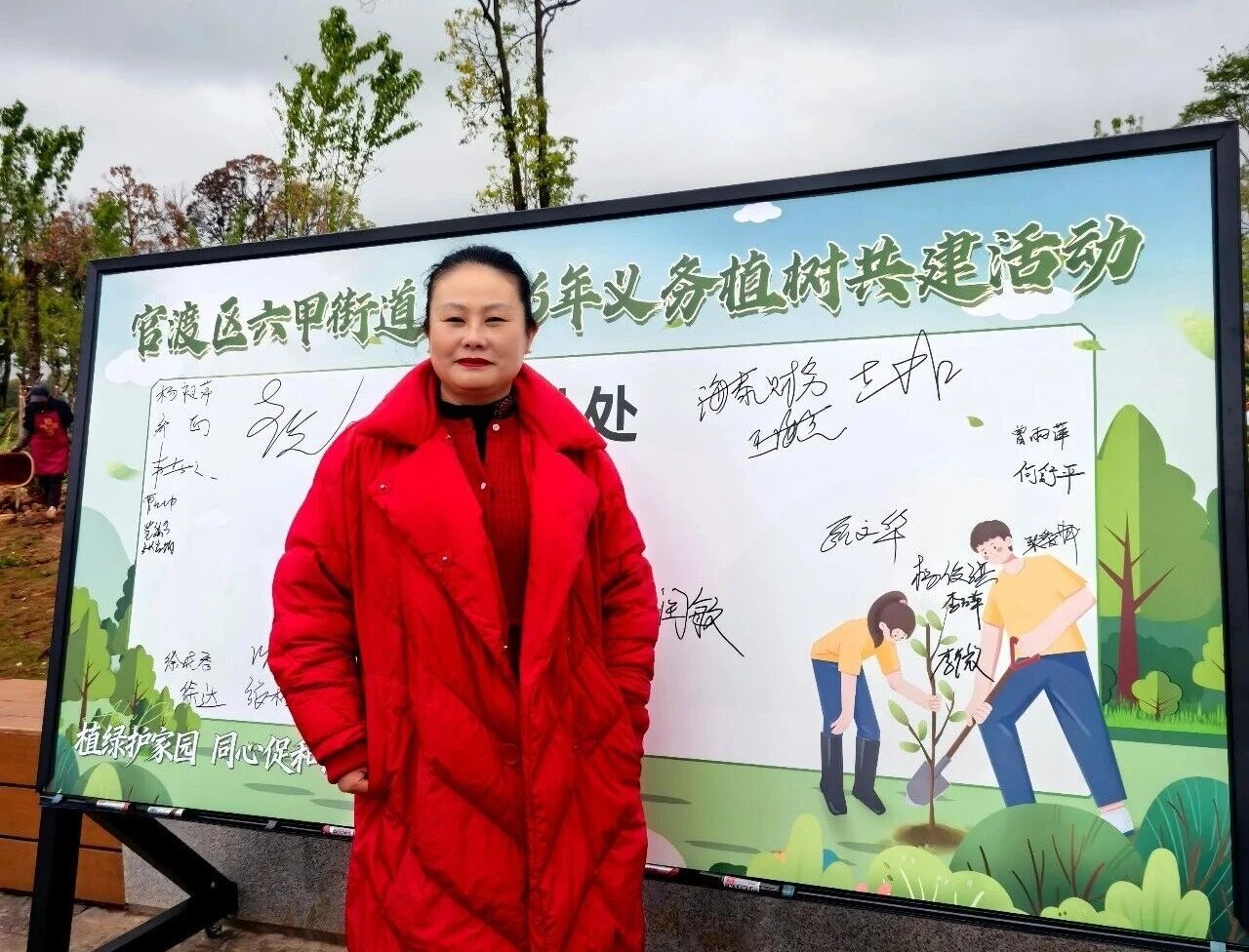 植绿践责任，同心筑家园｜海泰财务参与六甲街道义务植树活动