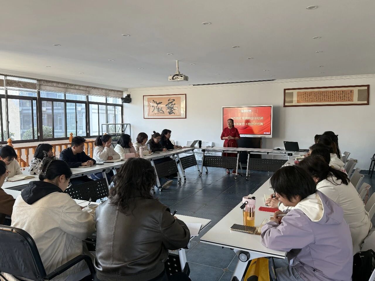 以税为纲，以学促行｜海泰财务所得税汇算与新征管专题培训