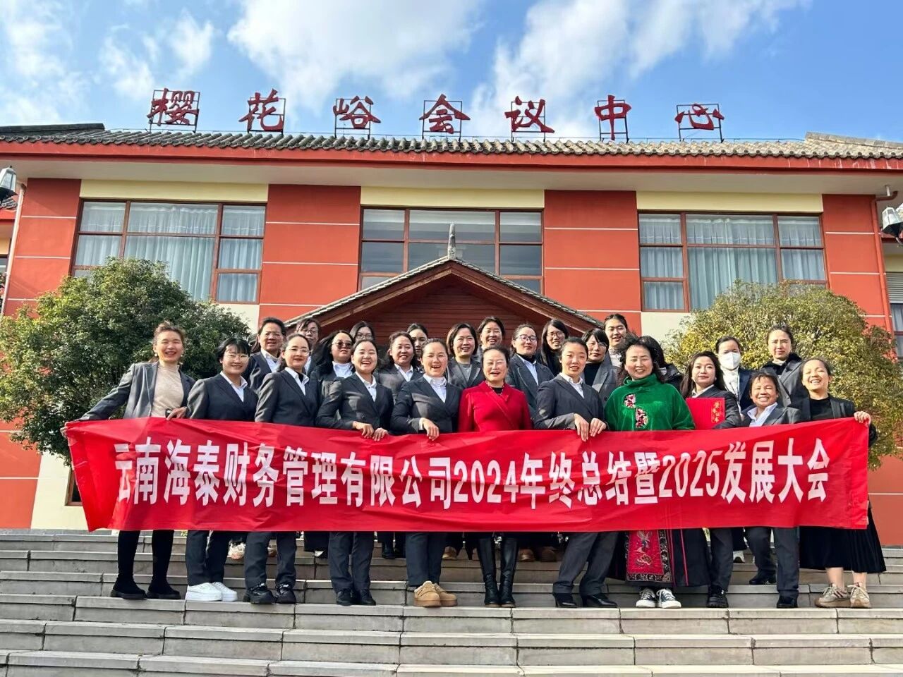 喜讯｜海泰财务商标注册成功，品牌发展再启新程！