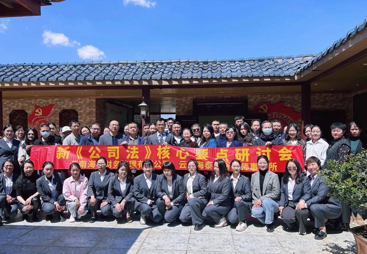 喜讯｜海泰财务商标注册成功，品牌发展再启新程！