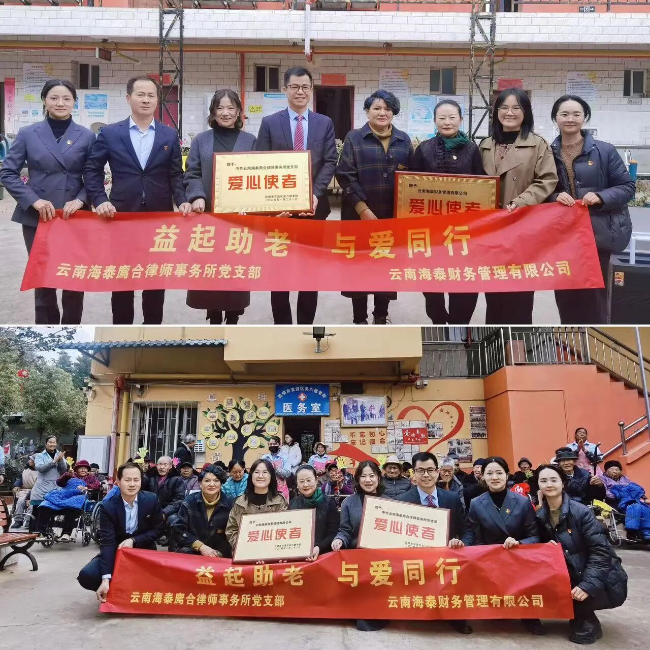喜讯｜海泰财务商标注册成功，品牌发展再启新程！