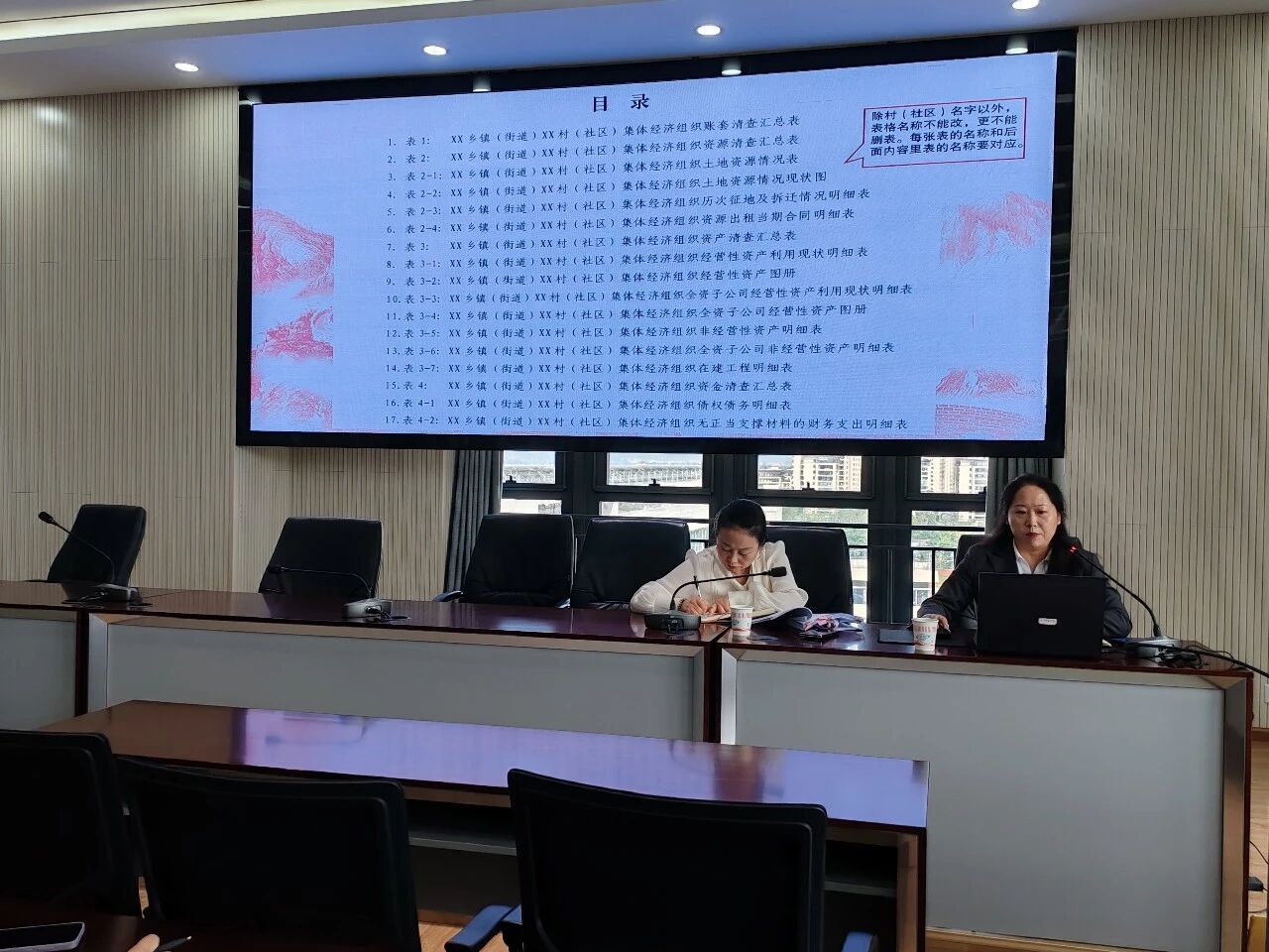 海泰财务专业团队助力六甲、关上街道农村集体资产清查工作