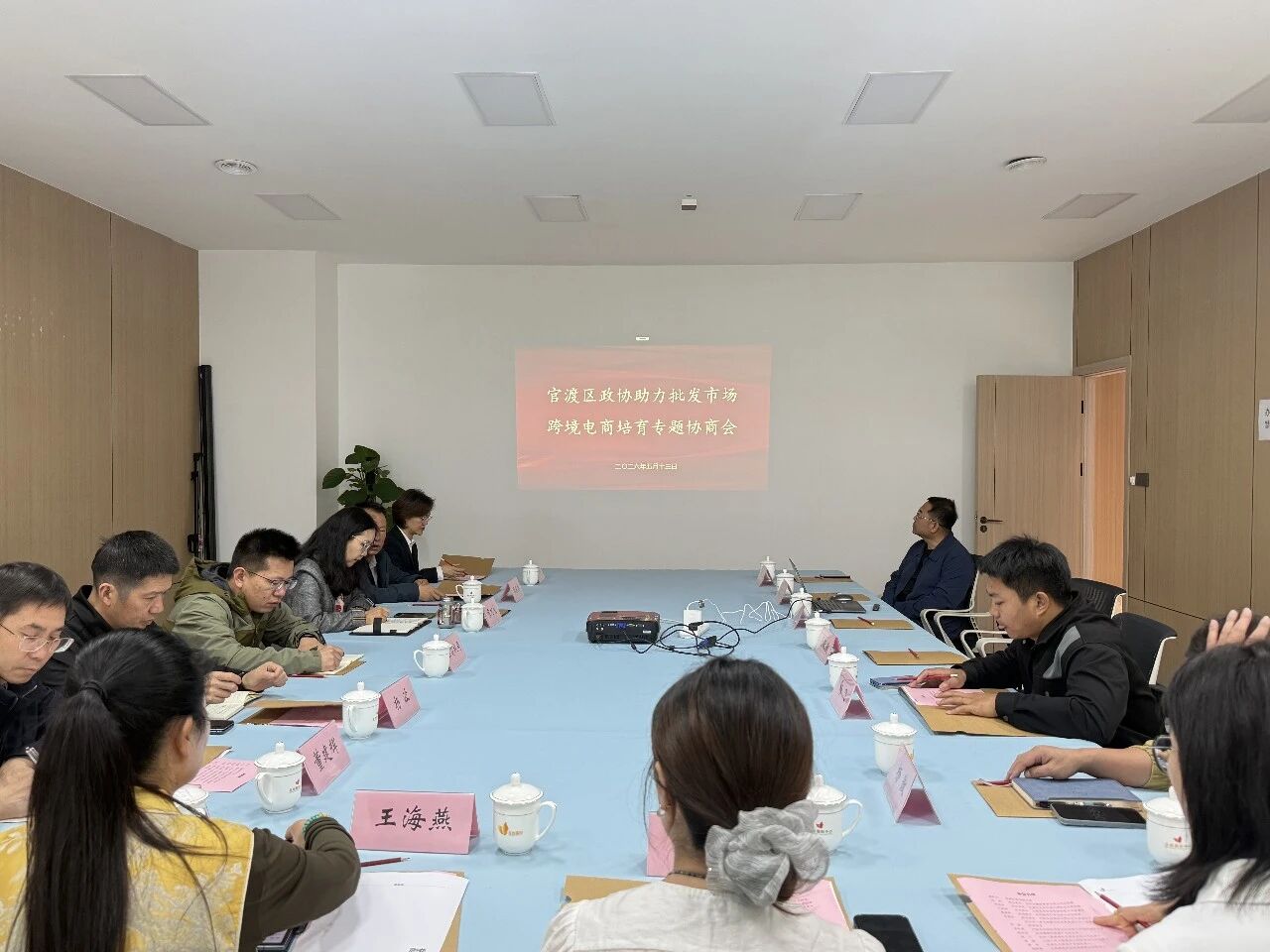 海泰财务｜王海燕董事长献策官渡跨境电商，助力外贸新业态新发展