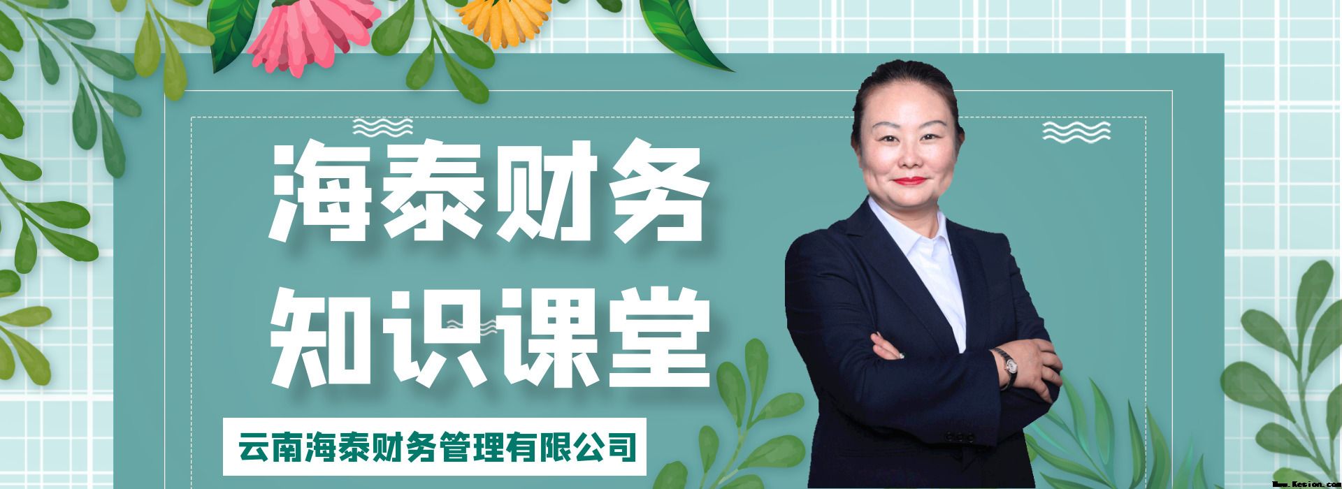 2021年所有企业都必须执行新收入准则吗？